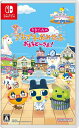 【Switch】たまごっちのプチプチおみせっち おまちど~さま! クロネコヤマト宅急便で安心お届け(北海道:660円、沖縄県:1100円を送料として別途いただきます。)