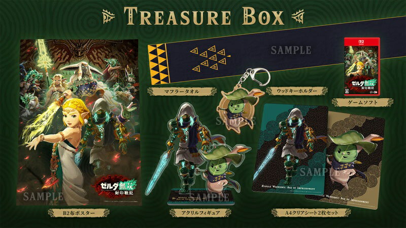Switch 2ѡۥ̵ ﵭ TREASURE BOX ͥޥؤǰ¿Ϥ(̳ƻ660ߡ츩1100ߤȤӤ...