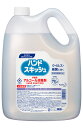 【送料無料】花王 ハンドスキッシュ アルコール消毒剤 業務用サイズ 4.5L×3本 医薬部外品 水道がなくても洗浄 消毒