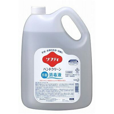 楽天市場】花王 ソフティ 業務用の通販 楽天市場】花王 ソフティ 業務用の通販