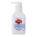 【送料無料】花王ソフティ 薬用ハンドウォッシュ10 400mLポンプ×6本(3)