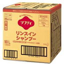 【送料無料】花王ソフティ　リンスインシャンプー　業務用サイズ　10L×1箱【専用コック付き】 [介護施設向け入浴ケア]