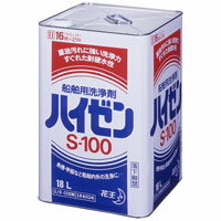 【送料無料】ハイゼン　S-100　業務用サイズ　18L×1缶