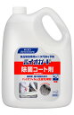  花王バイオガード 除菌コート剤 業務用サイズ 5L×2本