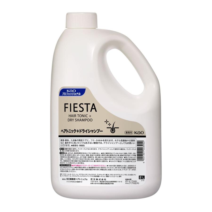  FIESTA ヘアトニック 2L ＋専用ボトル付き (花王フィエスタ)