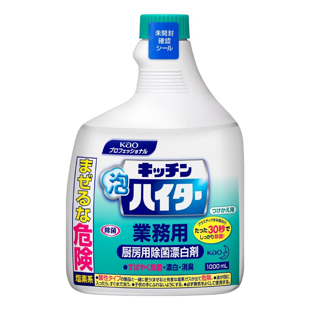 【送料無料】花王　キッチン泡ハイターつけかえ用　業務用サイズ　1000mL（1L）スプレー×6本 除菌/漂白剤