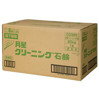 月星クリーニング石鹸　20Kg