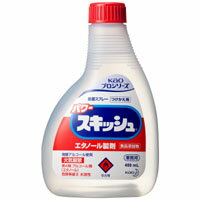 【送料無料】花王　パワースキッシュ　付替え　業務用サイズ　400mL×12本　食品添加物 [アルコール(エタノール)除菌剤]