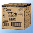 【送料無料】花王 ビオレu 業務用サイズ 10L×1箱【専用コック付き】
