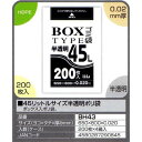 【送料無料】45リットルサイズ半透明ポリ袋　200枚×4箱入（800枚）【BH43】