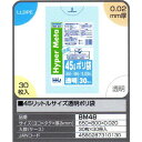 【送料無料】45リットルサイズ透明ポリ袋 30枚×30冊入(900枚)【BM48】