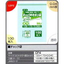 【送料無料】チャック袋　100枚×10冊×8箱入（8000枚）　120×170mm【CF4】