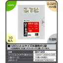 【送料無料】120リットルサイズ半透明ポリ袋 10枚×30冊入(300枚)【GH123】
