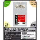 【送料無料】90リットルサイズ半透明ポリ袋 10枚×30冊入(300枚)【GH98】