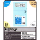 【送料無料】小型透明ポリ袋 50枚×60冊入(3000枚)【GL08】