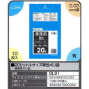 20リットルサイズ青色ポリ袋　10枚×80冊入（800枚）