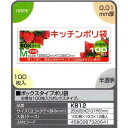 【送料無料】ボックスタイプ保存袋 100枚×10コ×12箱入(12000枚)【KB12】