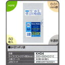 【送料無料】水切りポリ袋 50枚×80冊入(4000枚)【KH04】