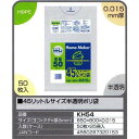 45リットルサイズ半透明ポリ袋　50枚×25冊入（1250枚）