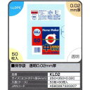 【送料無料】保存袋 透明0.02mm厚 50枚×80冊入(4000枚)【KL02】
