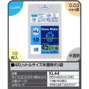【送料無料】45リットルサイズ半透明ポリ袋 10枚×60冊入(600枚)【KL44】