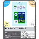 45リットルサイズ透明ポリ袋　50枚×15冊入（750枚）