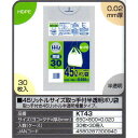 45リットルサイズ取っ手付半透明ポリ袋　30枚×30冊入（900枚）