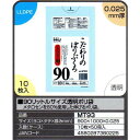 【送料無料】90リットルサイズ透明ポリ袋 10枚×50冊入(500枚)【MT93】(3)