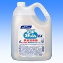 【送料無料】花王　ハンドスキッシュEX　業務用サイズ　4．5Lボトル×3本 [水道がなくても洗浄・消毒]