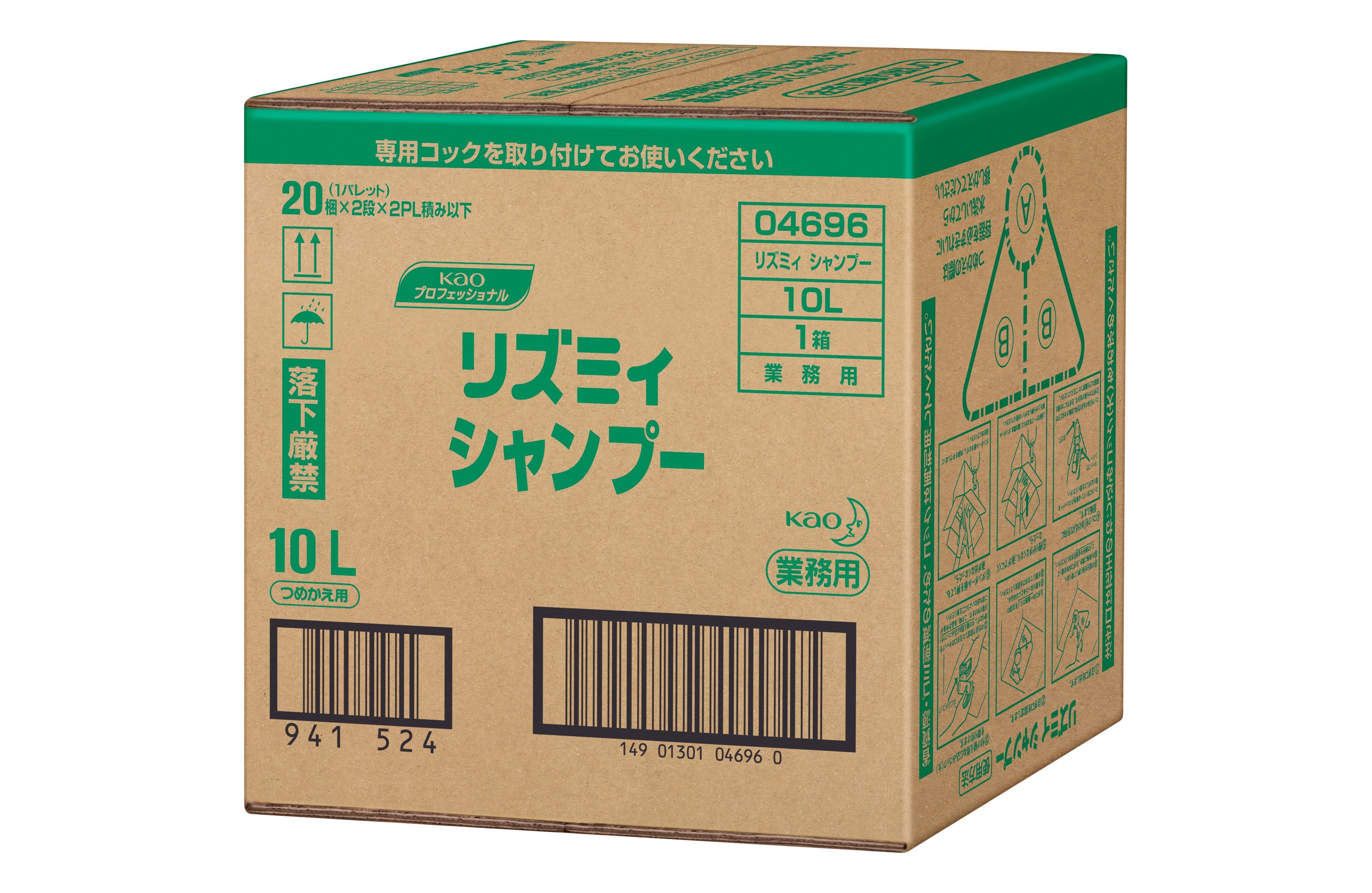 【送料無料】花王 リズミィ シャンプー 業務用サイズ 10L×1箱【専用コック付き】