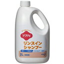 【送料無料】花王ソフティ　リンスインシャンプー　業務用サイズ　2L×3ボトル [介護施設向け入浴ケア] 1