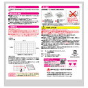 パッと貼るだけホコリとりフィルター 浴室乾燥機用2枚入(メール便配送不可) 浴室換気乾燥暖房器 浴室暖房機 浴室乾燥 入浴暖房 浴室換気 浴室涼風 浴室換気扇 3