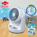 【2024新発売】ホコリとりフィルターサーキュレーター用 2枚入り (メール便5個迄OK)(5個セットメール便送料無料)(10個セット宅配便送料無料)[M便1/...
