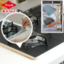 【楽天20冠プレゼント付】換気扇フィルター レンジフードフィルター 換気扇 カバー 厚手 台所 フィルター レンジフィルター フードフィルター レンジ用フィルター 換気扇用フィルター フードカバー 日本製 送料無料