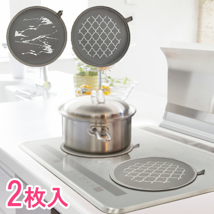 【web限定デザイン】(メール便のみ送料無料)IHマット モロッカングレイ/大理石グレイ 厚手タイプ 2枚入(メール便：3個迄OK)[M便 1/1]ih ihカバー ihシート ihmat カバー シート コンロ クッキングヒーター シリコン キッチン インテリア 焦げ防止 東洋アルミのサムネイル