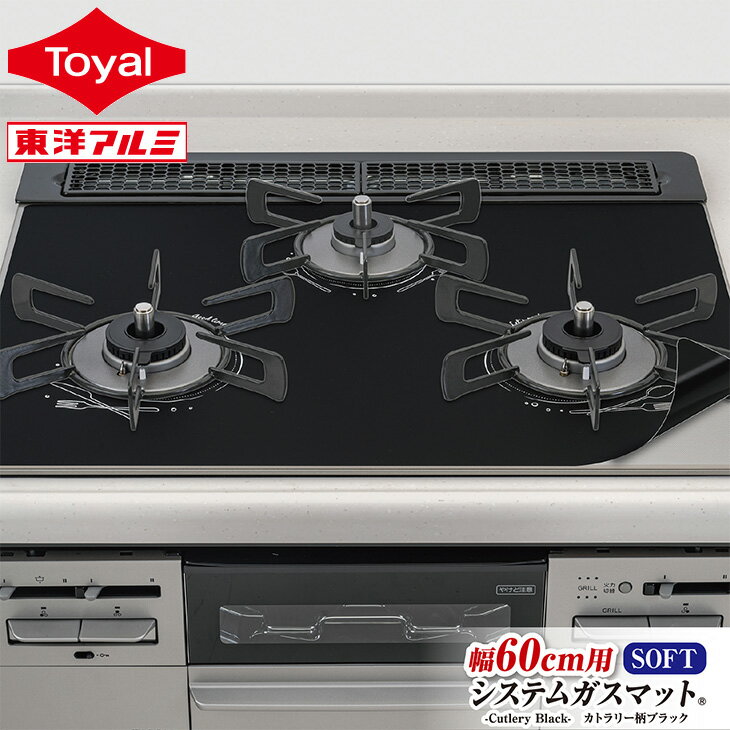 楽天市場】ガスコンロ カバー アルミ(キッチン整理用品 楽天市場】ガスコンロ カバー アルミ(キッチン整理用品