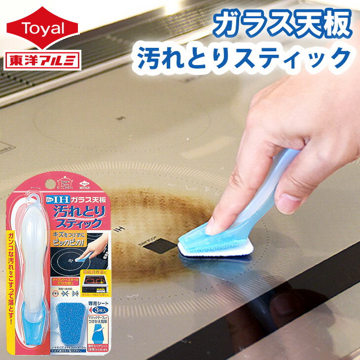 楽天市場】ガスコンロ マット(キッチン消耗品|日用消耗品 楽天市場】ガスコンロ マット(キッチン消耗品|日用消耗品