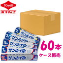 (送料無料)(ケース販売) 【サンホイル 選べる各種サイズ 60本】7M 14M 21M 抗菌7M ミニ7M おにぎりホイル おにぎりフィルム おにぎりラップ ...