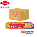 (送料無料)(ケース販売)サンホイルフライパン用厚手7m(メール便配送不可)お弁当 東洋アルミ(toyo aluminium) サンホイル