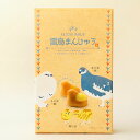 雷鳥をかたどったかわいい焼き菓子です。 商品説明 名称 ≪南茂商事≫雷鳥まんじゅう カスタードクリーム 10個入 原材料名 きみ餡（白餡、砂糖、水飴、卵黄粉末）（国内製造）、小麦粉、砂糖、鶏卵、加糖練乳、水飴、植物油脂、蜂蜜、マーガリン、乳等を主要原料とする食品、澱粉、卵白／ソルビット、膨張剤、香料、着色料（クチナシ、カロテン）、セルロース、乳化剤　　（一部に小麦・卵・乳成分・大豆を含む） 内容量 10個 賞味期限 120日 保存方法 直射日光、高温多湿を避けて常温で保存 製造者 南茂商事株式会社　富山県下新川郡朝日町桜町1054 0765-83-3181