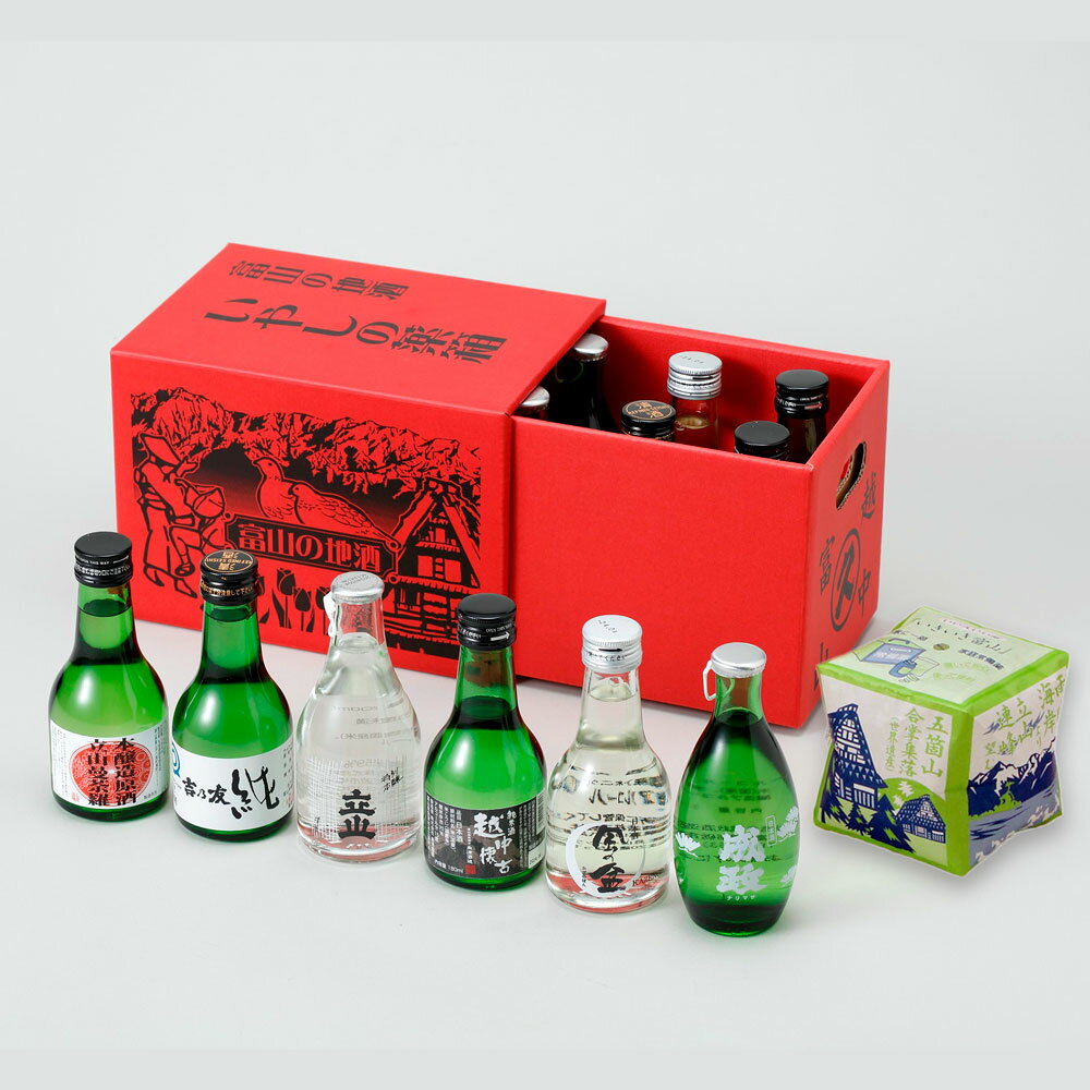 日本酒（3000円程度） 飲み比べ 贈り物 ギフト【富山の地酒】いやしの薬箱 180ml×6本【日本酒 飲み比べ 富山 地酒 立山酒造 福鶴酒造 成政酒造 魚津酒造 吉乃友酒造】