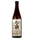 幻の瀧 本醸造 本流 720ml【日本酒 富山 地酒 黒部 生地 皇国晴酒造】