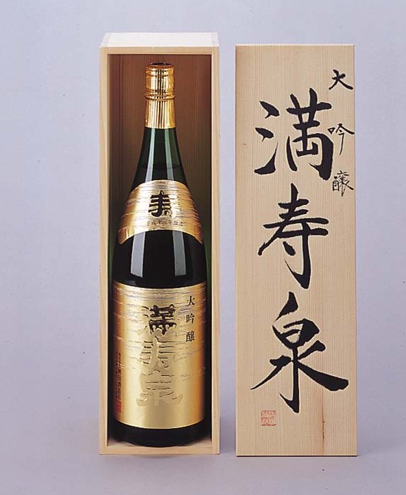 満寿泉 大吟醸 寿 1.8L【日本酒 富山 地酒 岩瀬 桝田酒造店】