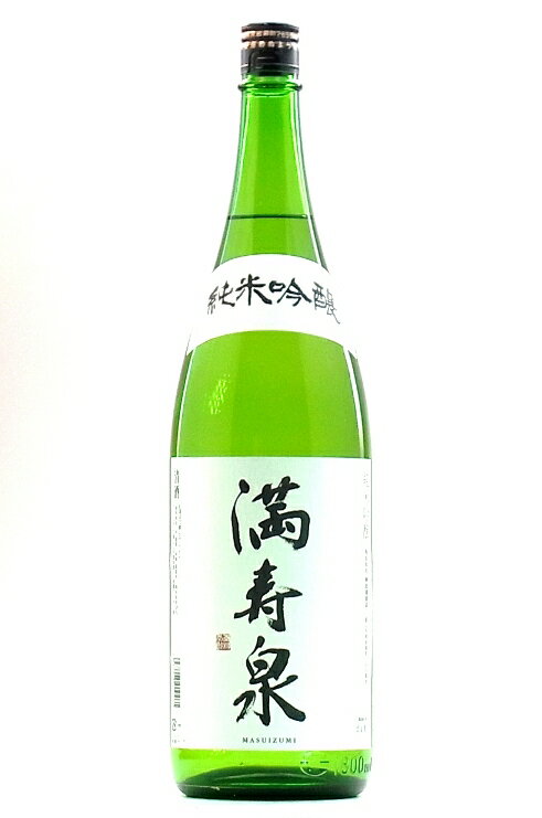 満寿泉 純米吟醸 1.8L【日本酒 富山 