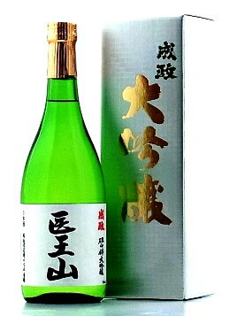 成政 雄山錦 大吟醸医王山（いおうぜん）720ml【日本酒 