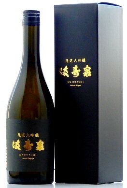 満寿泉 限定大吟醸 720ml【日本酒 富山 地酒 岩瀬 桝田酒造店】