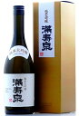 満寿泉 純米大吟醸 720ml【日本酒 富山 地酒 岩瀬 桝田酒造店】