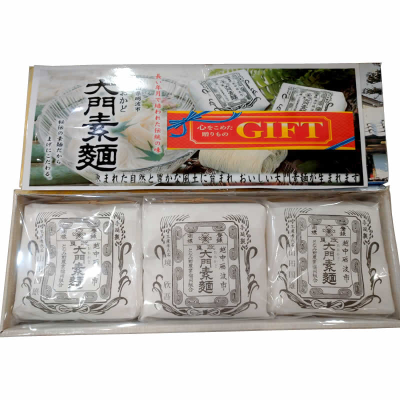大門素麺お取り寄せ|富山名物!人気の美味しい大門そうめんの 大門素麺お取り寄せ|富山名物!人気の美味しい大門そうめんの