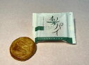 富山県　呉羽地区の特産（幸水梨）を1つ1つ手むきし加工した菓子 梨と自家製あん（白餡）を練りこんで、食感の良いパイ生地で包み焼き上げました 年間通じて（幸水梨）を味わえる　人気の（富山みやげ）です。 賞味期限 製造日より約25日間（開封後は賞味期限にかかわらずお早めにお召し上がりください） 内容量 8個 商品サイズ 縦22.0cm×横37cm×高さ7cm 原材料 小麦粉　砂糖　白てぼ　乳製品　梨　卵　寒天　塩　／トレハロース　乳化剤　 安定剤　（ペクチン）　香料　（一部に小麦　乳成分　大豆を含む） 保存方法 直射日光、高温多湿を避け保管 販売者 富山ターミナルビル株式会社富山市桜町1丁目1番61号 お支払・発送・返品などお買い物に関する詳細は こちらをご確認ください。のしに関する詳細はこちらをご確認ください。■さまざまなギフトアイテムをご用意しております。ギフト　ギフトセット　セット　詰め合わせ　贈答品　お返し　お礼　御礼　ごあいさつ　ご挨拶　御挨拶　プレゼント　お見舞い　お見舞御礼　お餞別　引越し　引越しご挨拶　記念日　誕生日　父の日　母の日　敬老の日　記念品　卒業記念品　内祝　内祝い　お祝い返し　ウェディングギフト　ブライダルギフト　引き出物　引出物　結婚引き出物　結婚引出物　結婚内祝い　出産内祝い　命名内祝い　入園内祝い　入学内祝い　卒園内祝い　卒業内祝い　就職内祝い　新築内祝い　引越し内祝い　快気内祝い　開店内祝い　二次会　披露宴　お祝い　御祝　結婚式　結婚祝い　出産祝い　初節句　七五三　入園祝い　入学祝い　卒園祝い　卒業祝い　成人式　就職祝い　昇進祝い　新築祝い　上棟祝い　引っ越し祝い　引越し祝い　開店祝い　退職祝い　快気祝い　全快祝い　初老祝い　還暦祝い　古稀祝い　喜寿祝い　傘寿祝い　米寿祝い　卒寿祝い　白寿祝い　長寿祝い　金婚式　銀婚式　ダイヤモンド婚式　結婚記念日　定年退職記念品　ゴルフコンペ　コンペ景品　景品　賞品　粗品　お香典返し　香典返し　志　満中陰志　弔事　会葬御礼　法要　法要引き出物　法要引出物　法事　法事引き出物　法事引出物　忌明け　四十九日　七七日忌明け志　一周忌　三回忌　回忌法要　偲び草　粗供養　初盆　供物　お供え　お中元　御中元　お歳暮　御歳暮　お年賀　御年賀　残暑見舞い　年始挨拶　話題　大量注文