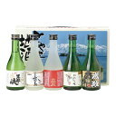 富山の地酒詰合せ(のし不可)